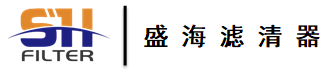 东莞市盛海滤清器有限公司