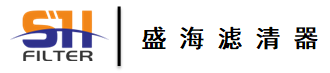 东莞市盛海滤清器有限公司