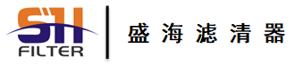 东莞市盛海滤清器有限公司