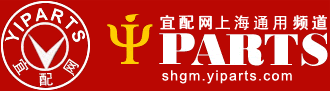 宜配网上海通用专题网站